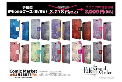 【コミケ90】「A3マーケット」ブースで『Fate/Grand Order』や『グランブルーファンタジー』などのグッズの発売が決定！　事前通販も実施中!! 画像