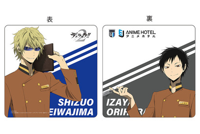 「デュラララ!!×2」静雄と臨也がホテルマンになってお出迎え♪ 「EJアニメホテル」にコラボルーム登場 画像