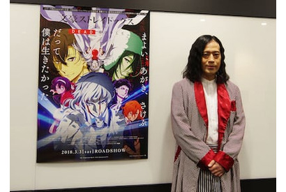 映画『文豪ストレイドッグス DEAD APPLE』映画宣伝隊長に又吉直樹が就任！ 画像