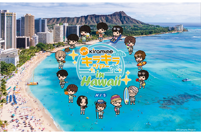 神谷浩史、浪川大輔、岡本信彦ら“Kiramune”声優とハワイ旅！オンラインツアー開催 画像