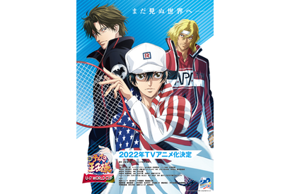 「テニプリ」10年ぶりのTVアニメ「新テニスの王子様 U-17 WORLD CUP」放送決定！ 画像