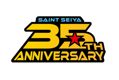 「聖闘士星矢」本日でアニメ35周年！“黄金聖闘士”シルエット公開…全貌は徐々に明らかに 画像
