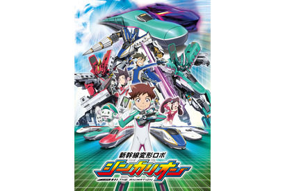“鉄道”キャラといえば？ 3位「シンカリオン」速杉ハヤト、2位「きかんしゃトーマス」トーマス、1位は…＜21年版＞【#鉄道の日】 画像