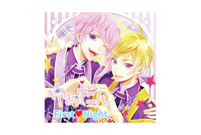 【インタビュー】「ゆめだん First Night」東山真人役・石川界人「キュンキュンできて笑える作品です」 画像