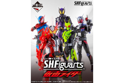 「仮面ライダー」フィギュアにフィーチャーした“一番くじ”登場！ オリジナル仕様の「S.H.Figuarts」商品に注目 画像
