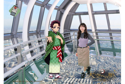 「鬼滅の刃」東京スカイツリーでイベント開催！ コラボメニューや禰豆子“なりきり”フォトスポットなど詳細公開 画像