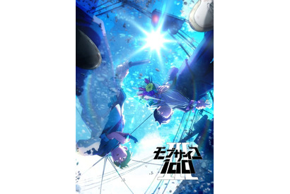 アニメ「モブサイコ100」3期制作決定！ 伊藤節生、櫻井孝宏らコメント＆ティザービジュアル公開 画像