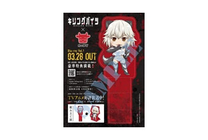 TVアニメ『キリングバイツ』肉の万世、カラオケ・パセラとのコラボ決定！　バレンタインイベントの開催も！ 画像