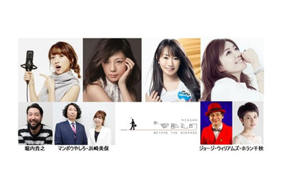 水樹奈々、グランドフィナーレを迎えるTOKYO FM渋谷スペイン坂スタジオで公開収録開催決定!! 画像