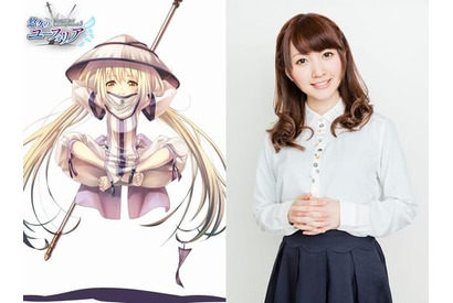 声優の遠藤ゆりかとシンガーの川村ゆみも出演! 「永遠神剣・第３章 悠久のユーフォリア 1st SWORD〜READING DRAMAS&MUSIC LIVE〜」は4月21日に開催 画像