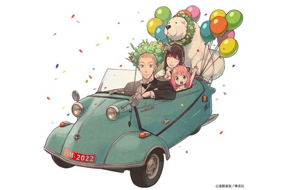 「SPY×FAMILY」アニメ化記念！ 原作者・遠藤達哉の描き下ろしイラスト公開＆アニメイトでフェア開催も♪ 画像