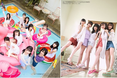 水着での撮影は遠慮なしの水かけ合戦！22/7初写真集の先行カットが公開 画像