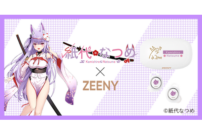 耳から癒しとドキドキを……。妖狐Vtuber「紙代なつめ」コラボレーションイヤフォンの予約販売スタート 画像