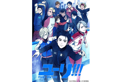 “冬”に見たくなるアニメといえば？ 2位「夏目友人帳」「WHITE ALBUM2」「ユーリ!!!」、1位は…【#立冬】 画像