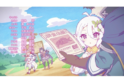 【レビュー】ついに始動した『プリンセスコネクト！Re:Dive』はアニメをゲームでプレイしているかのような新感覚RPG! キャラクターは今後も追加予定 画像