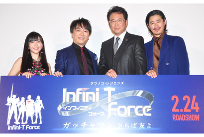 『劇場版Infini-T Force」完成披露舞台挨拶オフィシャルレポートが到着！ 画像