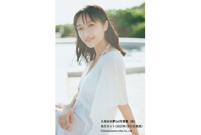 声優・久保田未夢が沖縄で史上最高にオトナな姿に♪ 2nd写真集の先行カット公開 画像