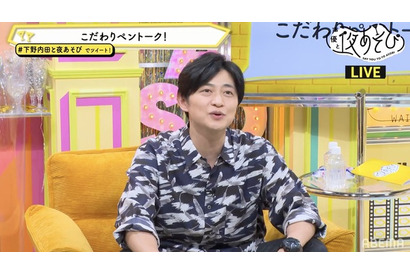 内田真礼、下野紘に「おいちゃんなの？」とイジり♪ 「声優と夜あそび 火」 画像