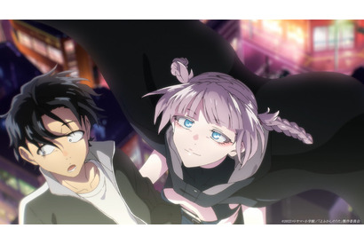 コトヤマ「よふかしのうた」ノイタミナで22年7月アニメ化！ 佐藤元＆雨宮天が出演、Creepy Nutsが主題歌 画像