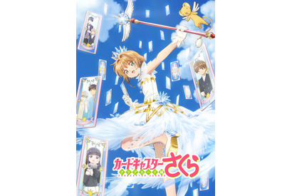 久川綾さんお誕生日記念！一番好きなキャラは？ 3位「CCさくら」ケロちゃん、2位「セーラームーン」マーキュリー、1位は… 画像