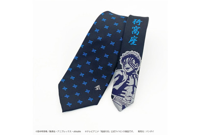 「鬼滅の刃」炭治郎から“柱”、“鬼”まで…キャラクターモチーフのネクタイ＆タイピン登場 画像