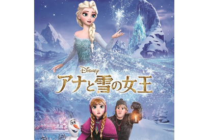 「アナと雪の女王」吹き替え声優・主題歌・劇中歌まとめ【金曜ロードショー放送】 画像