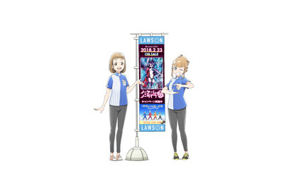 『宇宙よりも遠い場所』×映画『ノーゲーム・ノーライフ ゼロ』コラボキャンペーンが開催決定！ 画像