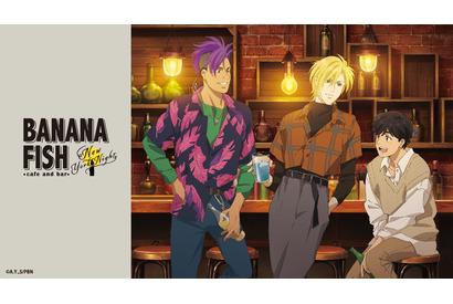 「BANANA FISH」テーマカフェが東京・大阪に登場！コンセプトは“ニューヨークの夜” 画像