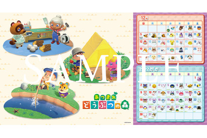 「あつ森」61ページの大ボリュームで特集！ 小学生向けゲーム情報誌「ぴこぷり」最新号発売 画像