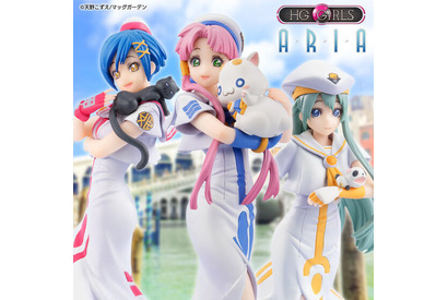 「ARIA」そのステキなフィギュアは――　“HG GIRLS ARIA”リペイントVer.が当たるオンラインガシャ展開中 画像
