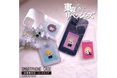 「東リベ」自作グッズを作れる“ME-Q”とコラボ！ スマホケースやTシャツなど計94種が登場 画像