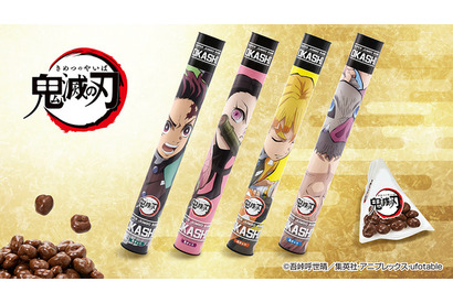 「鬼滅の刃」炭治郎や禰豆子たちデザインの“麦チョコ”登場！ お菓子を食べた後は貯金箱に♪ 画像
