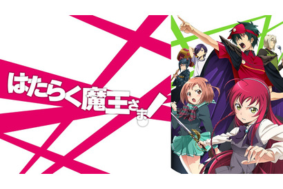 『ソードアート・オンライン』『はたらく魔王さま!』『魔法科高校の劣等生』などのキャストが出演！「電撃文庫 冬の祭典オンライン 2021」がABEMAで配信 画像