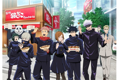 「呪術廻戦」築地銀だこに領域展開！ 描き下ろしグッズや「“帳”風テント」登場 画像