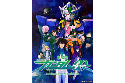 「ルパン三世」＆「ガンダム00」が4週連続オンエア！ BS12「日曜アニメ劇場」1月ラインナップ 画像