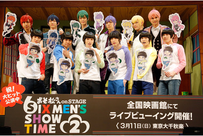 東京公演本日開幕！舞台「おそ松さん on STAGE ～SIX MEN’S SHOW TIME 2～」合同インタビュー＆ゲネのオフィシャルレポートが到着！ 画像