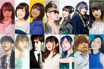 「アニサマ 2021」の感動が7時間一挙放送で蘇る！ 大橋彩香＆オーイシマサヨシら、元日特番の副音声を担当 画像