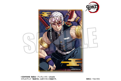 「鬼滅の刃」お風呂に宇髄天元や煉獄さんのポスターを飾ろう♪ 新グッズ続々発売　 画像