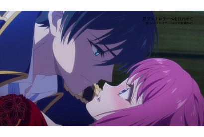 冬アニメ僧侶枠「王子の本命は悪役令嬢」PV公開！ オンエア版主題歌は高塚智人が担当♪ 画像