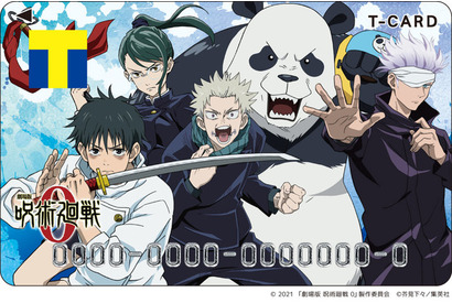 「劇場版 呪術廻戦 0」乙骨、五条たちをデザインしたTカード登場！ オリジナルグッズも発売 画像