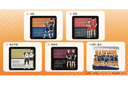 「ハイキュー!!」新グッズをご紹介♪ お家時間が楽しくなるアイテムも続々 画像