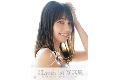 「ウマ娘」マルゼンスキー役・Lynn、初の写真集「りん」を発売! 沖縄ロケのグラビア満載♪ 画像
