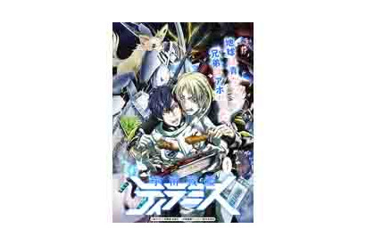 TVアニメ『宇宙戦艦ティラミス』追加キャラクター＆キャスト公開！　先行上映会開催決定！ 画像