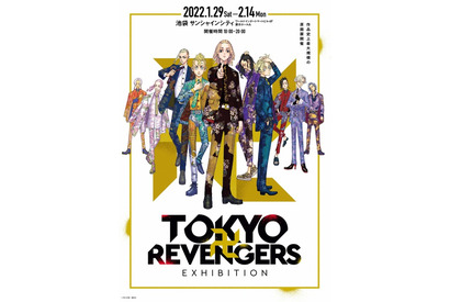 「東リベ」原画展、和久井健描き下ろしビジュアル＆グッズ情報公開！ マイキーのどら焼き、千冬のマル秘メモ帳など 画像