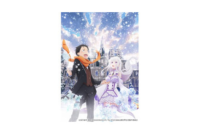 『Re:ゼロから始める異世界生活』アニメ新作エピソードOVA劇場上映決定！ 画像