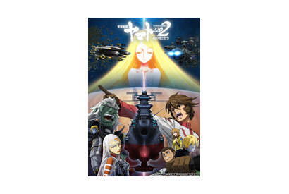 「宇宙戦艦ヤマト 2202 愛の戦士たち」第五章「煉獄篇」新情報公開！ 画像