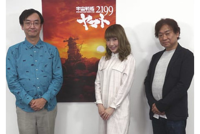 毎週更新中! 氷川竜介&内田彩が『宇宙戦艦ヤマト2199』の魅力を語りつくす『ヤマトリビアの沼』の第3回は人物描写に迫る!! 画像