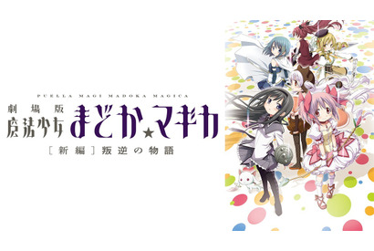 「進撃の巨人」「STEINS;GATE」「魔法少女まどか☆マギカ」「あたしンち」の映画を無料で見よう！特別企画「アベアニシネマ」でアニメ映画を大量配信 画像