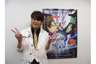 太宰治役の宮野真守が登壇！　『文豪ストレイドッグス DEAD APPLE（デッドアップル）』公開2週目舞台挨拶オフィシャルレポートが到着！ 画像