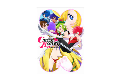 『Cutie Honey Universe』新キービジュアル到着！　敵役キャストに田中敦子と釘宮理恵が決定！ 画像
